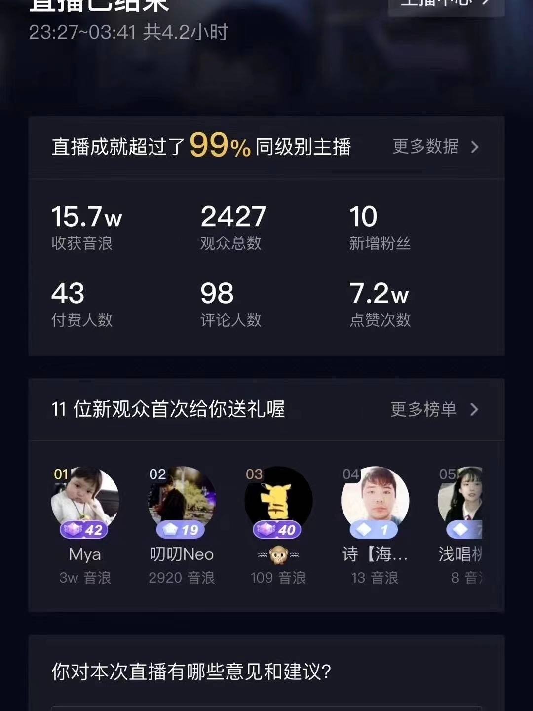 抖音直播刷人气平台有哪些抖音刷人气网站_游戏狗的简单介绍