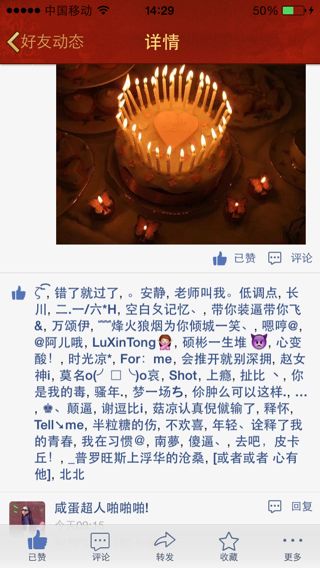 qq空间说说赞网址-百度文库的简单介绍