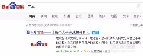 qq空间说说赞网址-百度文库的简单介绍