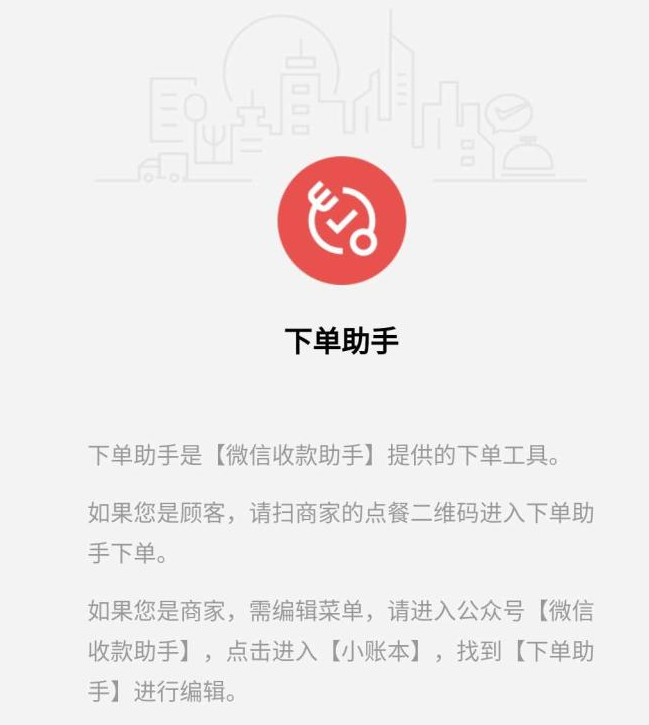 关于卡盟自助下单平台app下载-卡盟自助下单平台正式版下载-58免费资源网的信息