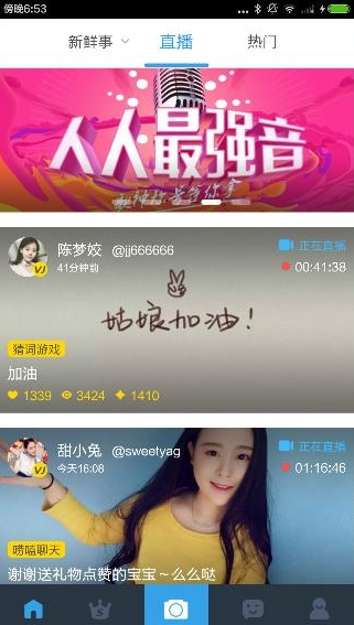 包含快手直播点亮红心有什么用:点赞(增加人气)_探秘志的词条 包含快手直播点亮红心有什么用:点赞(增加人气)_探秘志的词条