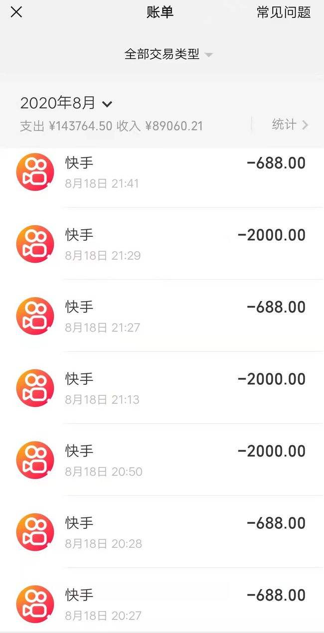 快手10w赞相当于多少人民币_问一问的简单介绍