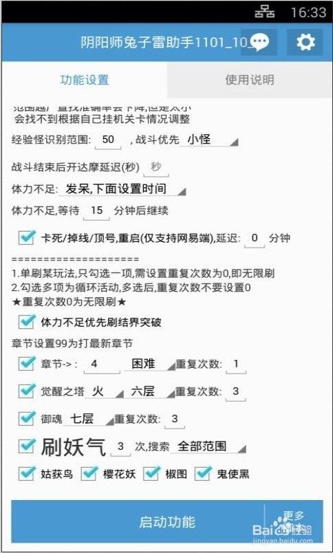包含快手极速版自动评论脚本-代码先锋网的词条