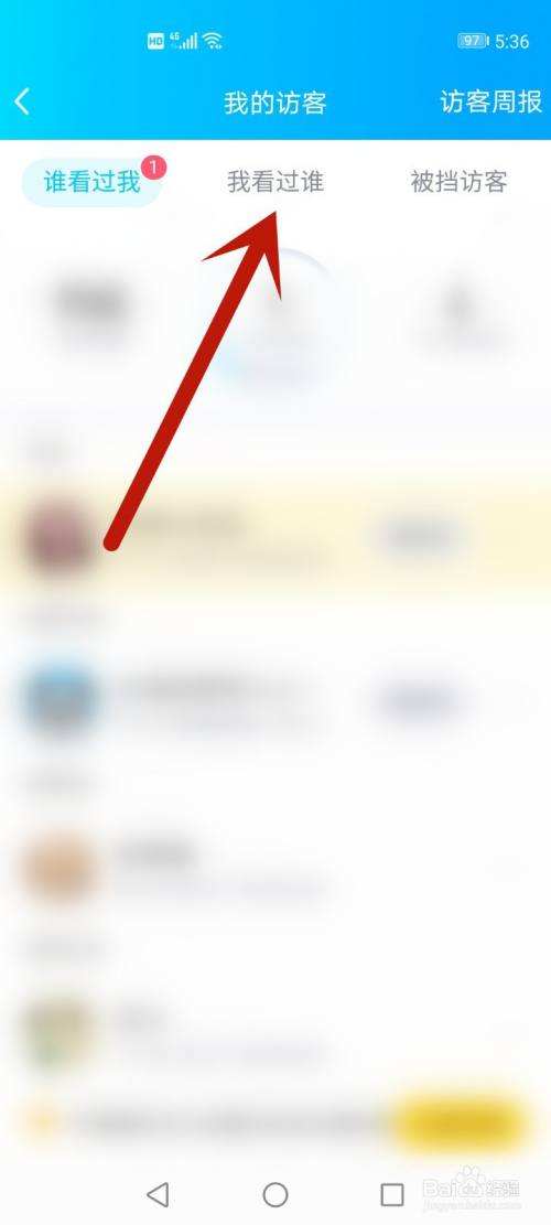 手机qq空间访客量增加器下载|手机qq空间访客量神器下载-手机qq免费空间人气访客量增加器下载_5577安卓网的简单介绍