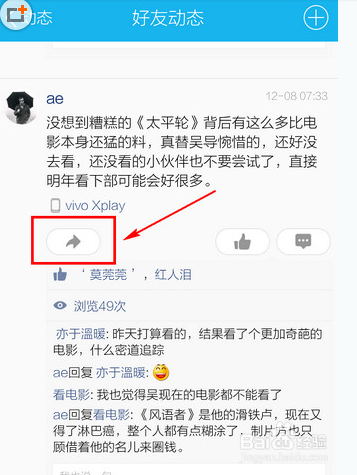 关于说说赞自助下单,qq空间说说赞免费网站低价,最便宜刷业务网站-雷神qq代刷网站推广_梦回刷赞网的信息