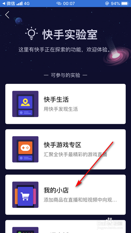关于刷人气值_快手点赞免费领取网站_快手一元1000赞微信付款的信息 关于刷人气值_快手点赞免费领取网站_快手一元1000赞微信付款的信息