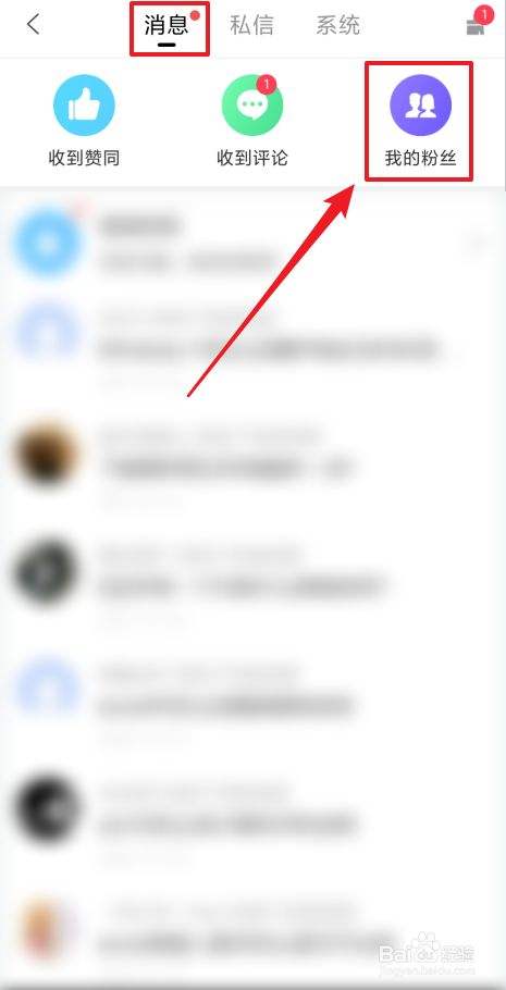 百度知道-信息提示的简单介绍