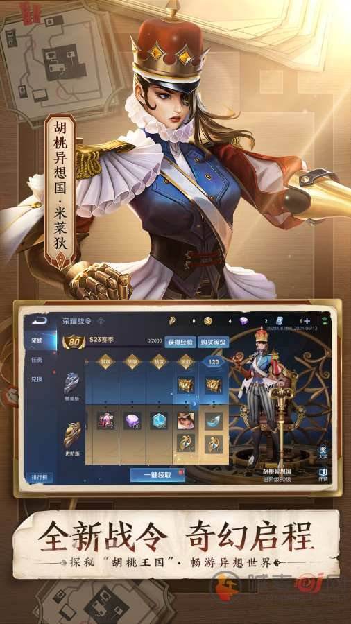 包含王者荣耀回收账号平台手机版下载-王者荣耀回收账号官网版最新下载v2.0_MDPDA手机网的词条