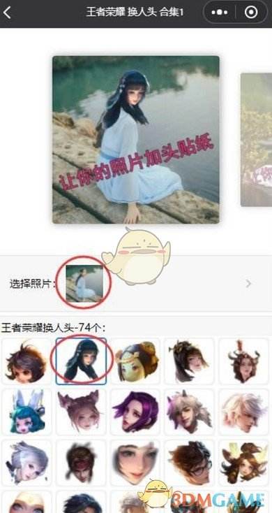 包含王者荣耀回收账号平台手机版下载-王者荣耀回收账号官网版最新下载v2.0_MDPDA手机网的词条