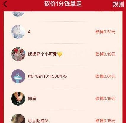 关于免费24小时抖音自助下单平台|易学站的信息 关于免费24小时抖音自助下单平台|易学站的信息