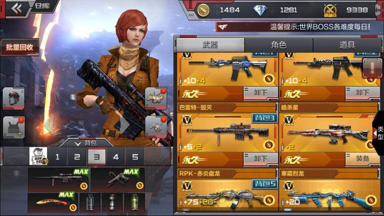 关于穿越火线租号_王者荣耀租号_手游版CF租号|周董租号的信息