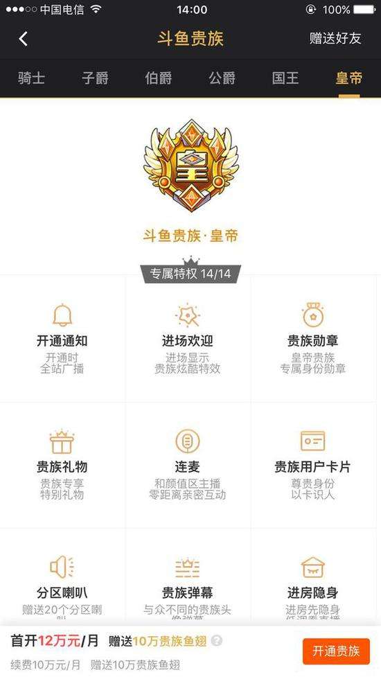 关于天天玩哥的梗，你Rascal哥今天斗鱼开直播了-虎扑社区的信息