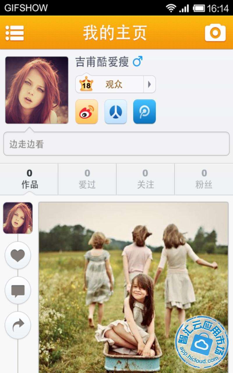 快手黑话大全(内部整理)_文档之家的简单介绍 快手黑话大全(内部整理)_文档之家的简单介绍