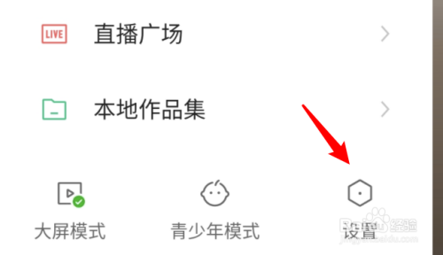 包含快手直播怎么点赞-百度经验的词条 包含快手直播怎么点赞-百度经验的词条