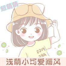 包含快手动漫头像制作软件_快手动漫头像制作软件手机_快手动漫头像制作软件手机版_973软件频道的词条 包含快手动漫头像制作软件_快手动漫头像制作软件手机_快手动漫头像制作软件手机版_973软件频道的词条