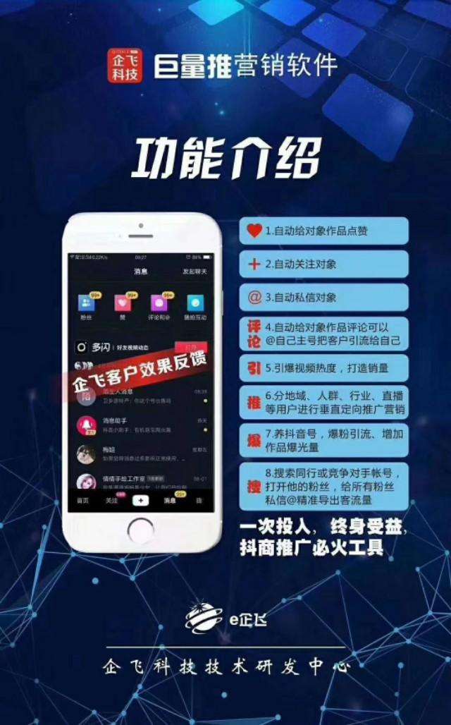 抖音快手点赞评论兼职骗局揭秘，你还在傻傻的上当吗？-自媒体-站长头条的简单介绍