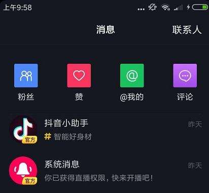 关于,刷抖音播业务网站,qq免费说说赞10个的信息 关于,刷抖音播业务网站,qq免费说说赞10个的信息