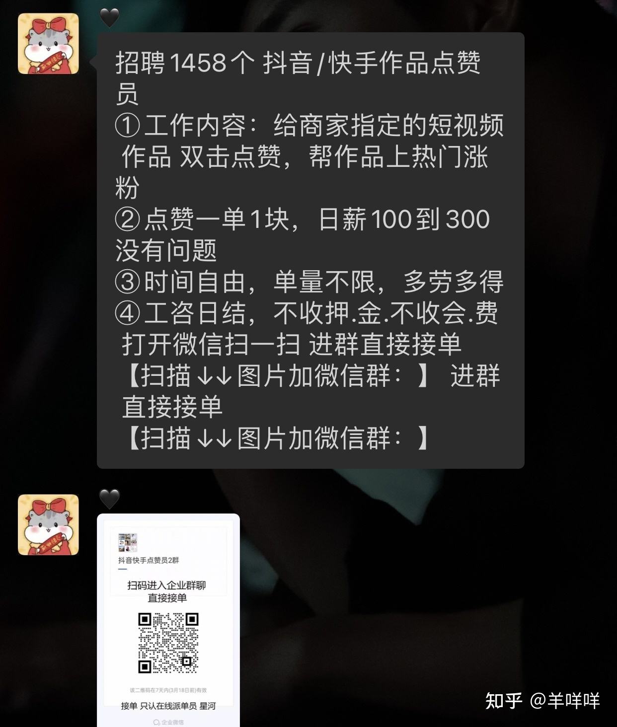 关于,刷抖音播业务网站,qq免费说说赞10个的信息 关于,刷抖音播业务网站,qq免费说说赞10个的信息