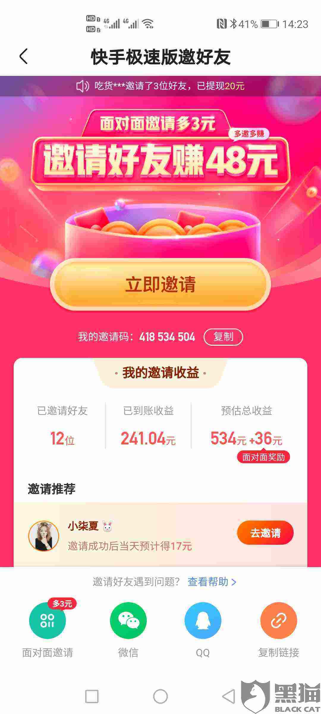 包含免费刷QQ说说赞全网最低价-买赞1毛1000赞快手微信支付的词条