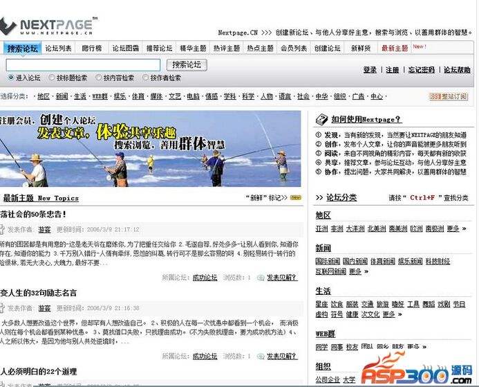 免费qq代刷网站源码_新网的简单介绍