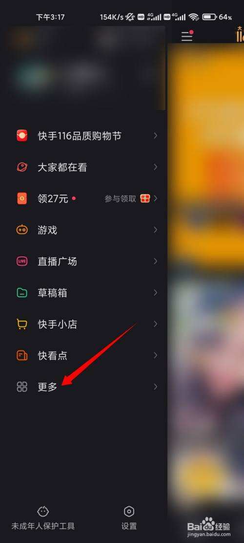 包含在线刷快手赞平台-1元涨100粉网站微信支付的词条