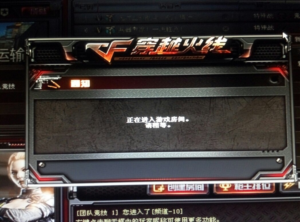 腾讯游戏平台cf助手下载-腾讯游戏平台穿越火线cf专版下载V1.30.2.3585官方最新版-绿色资源网的简单介绍 腾讯游戏平台cf助手下载-腾讯游戏平台穿越火线cf专版下载V1.30.2.3585官方最新版-绿色资源网的简单介绍