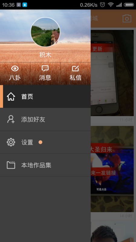 关于小超网络工作室-快手刷双击自助下单秒刷微信-值得一看-爱收集资源网的信息
