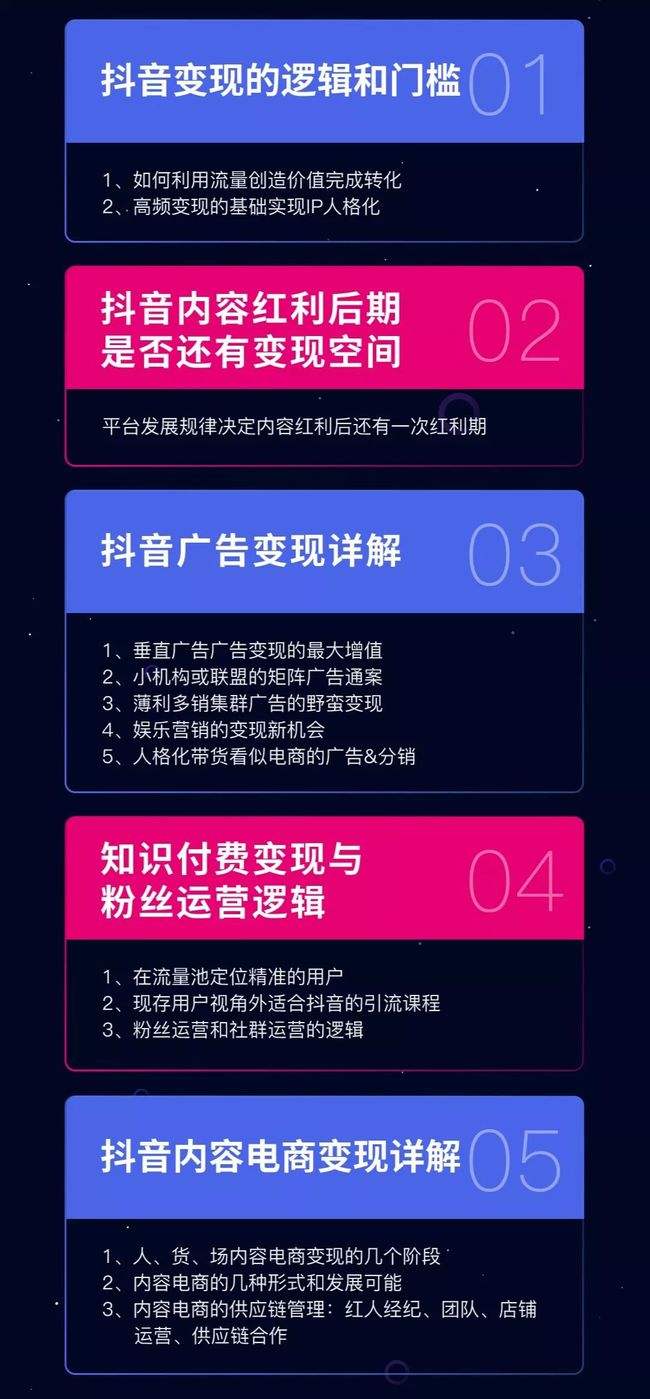 抖音要怎样刷赞及刷抖音赞小窍门_网易订阅的简单介绍