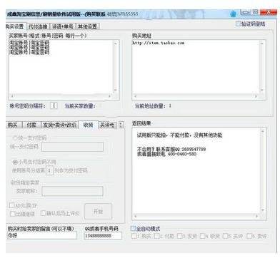 qq名片刷赞-绿软家园的简单介绍
