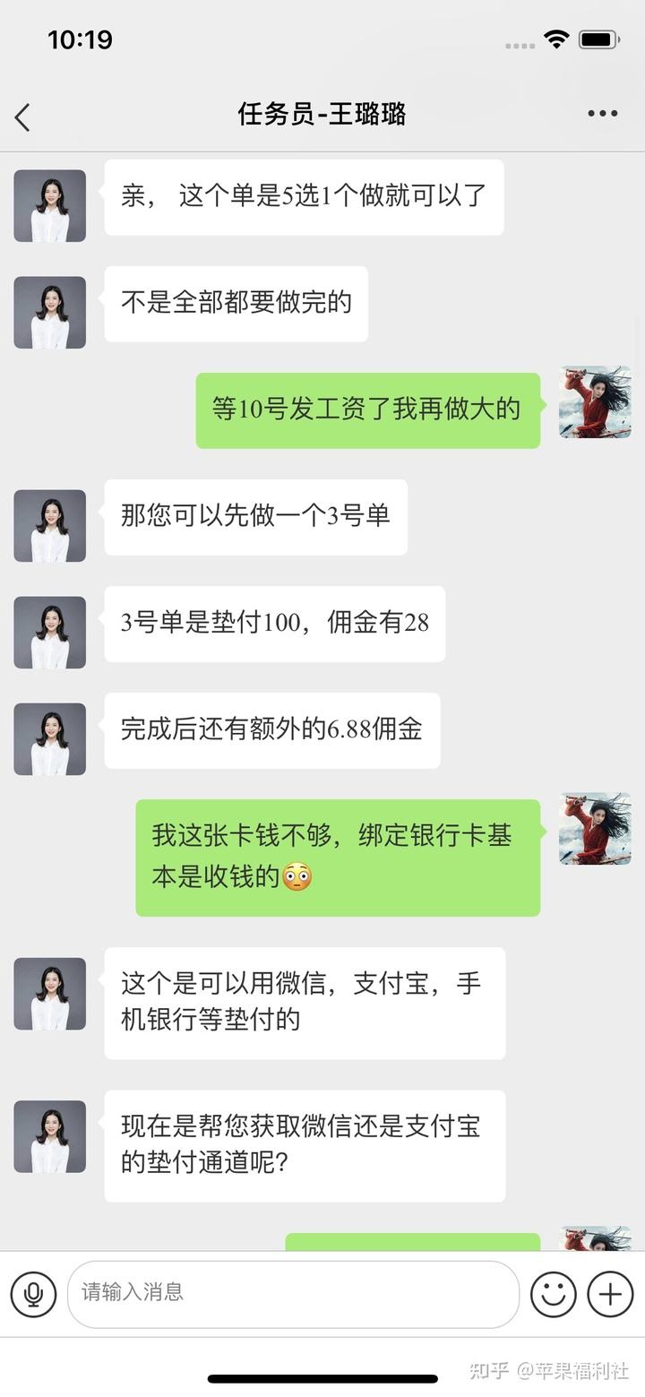 关于警惕“刷赞”！网络诈骗已盯上抖音短视频--IT--人民网的信息