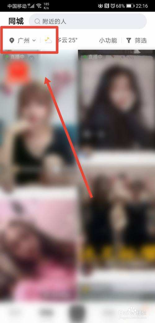 快手发作品位置怎么随意定位,自定义位置教程(图文)_奇游网的简单介绍 快手发作品位置怎么随意定位,自定义位置教程(图文)_奇游网的简单介绍