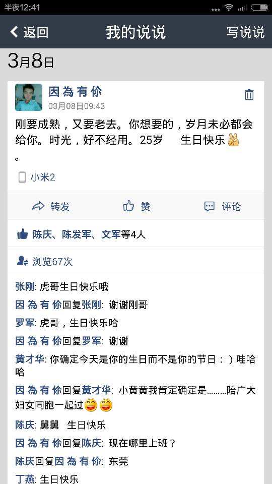 免费领取十个说说赞,免费领取说说赞100个,qq说说赞免费20个,0元免费领qq说说赞的简单介绍