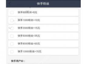 铁子代刷网-抖音刷赞全网+最低价啊的简单介绍