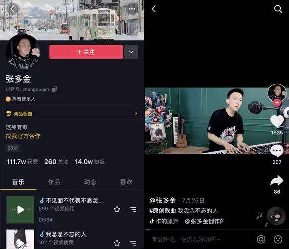 包含抖音直播间点赞一万提现多少?如何增加点赞?-周小辉博客的词条 包含抖音直播间点赞一万提现多少?如何增加点赞?-周小辉博客的词条