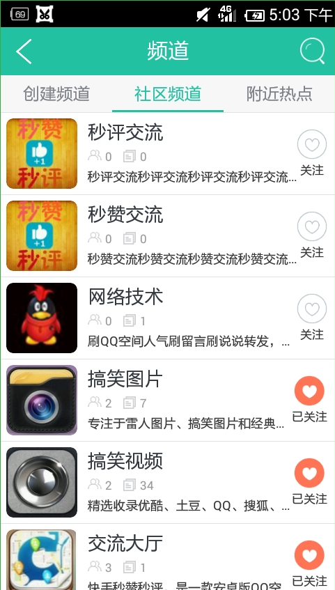 关于快手刷作品赞平台-刷快手作品双击评论网站的信息 关于快手刷作品赞平台-刷快手作品双击评论网站的信息