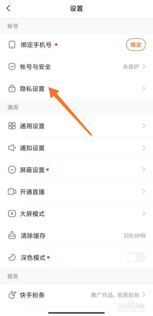 关于快手刷作品赞平台-刷快手作品双击评论网站的信息 关于快手刷作品赞平台-刷快手作品双击评论网站的信息