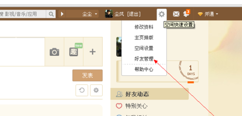 关于空间访客网站_如何查看qq空间访客范文的信息 关于空间访客网站_如何查看qq空间访客范文的信息