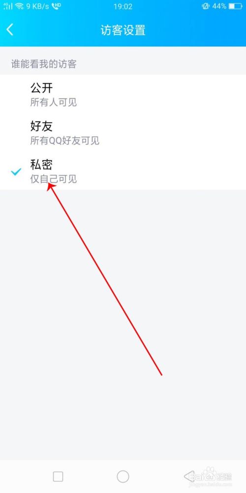 关于空间访客网站_如何查看qq空间访客范文的信息 关于空间访客网站_如何查看qq空间访客范文的信息