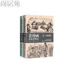 李白传-当当网的简单介绍