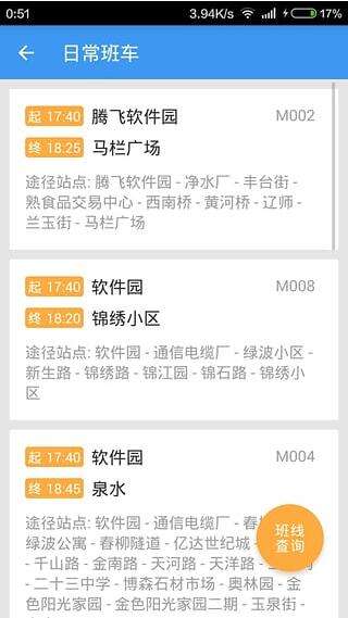 关于蜂派聚合司机接单app下载_蜂派聚合司机接单app官方版v1.7.0-嗨客手机站的信息 关于蜂派聚合司机接单app下载_蜂派聚合司机接单app官方版v1.7.0-嗨客手机站的信息