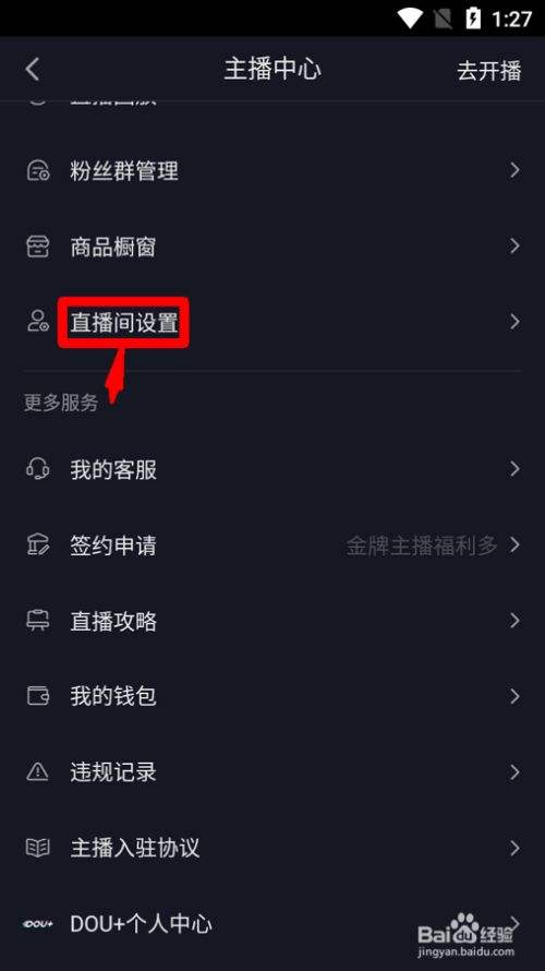 为什么抖音作品不宜公开判定提示不宜公开要那么解决?-调试教程-直播apk的简单介绍