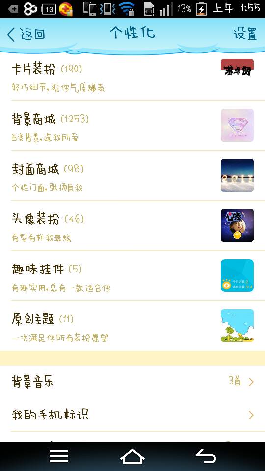 qq超低价刷业务-低价刷qq空间业务,全网超低价刷qq业务平台的简单介绍