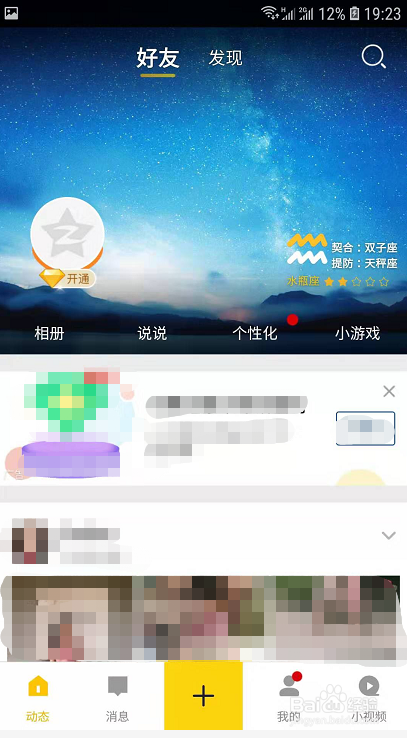 qq超低价刷业务-低价刷qq空间业务,全网超低价刷qq业务平台的简单介绍