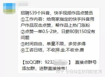 关于充赞快手平台-快手评论点赞在线网站-刷qq空间访客量网站便宜的信息