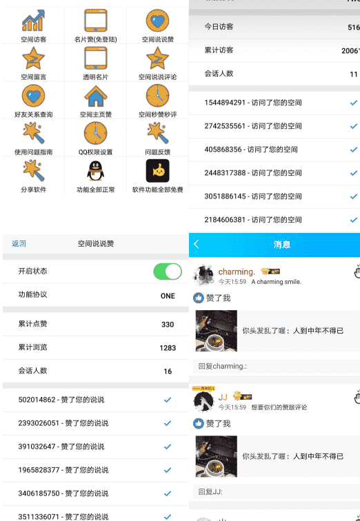 韵寒卡盟-免费送800名片赞-低价刷赞网站,免费便宜刷赞网站,刷空间访客说说赞,免费3000赞-爱投网的简单介绍