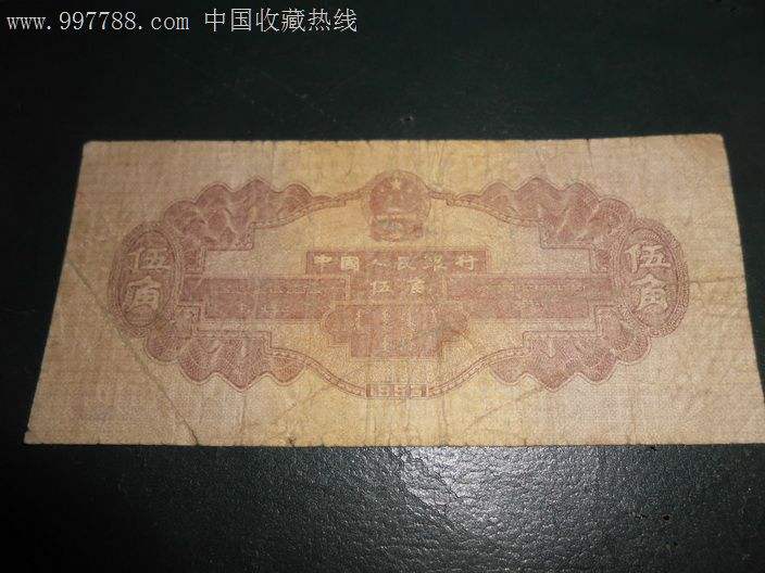 以前纸币一毛两毛五毛的现在市场价值多少_百度知道的简单介绍