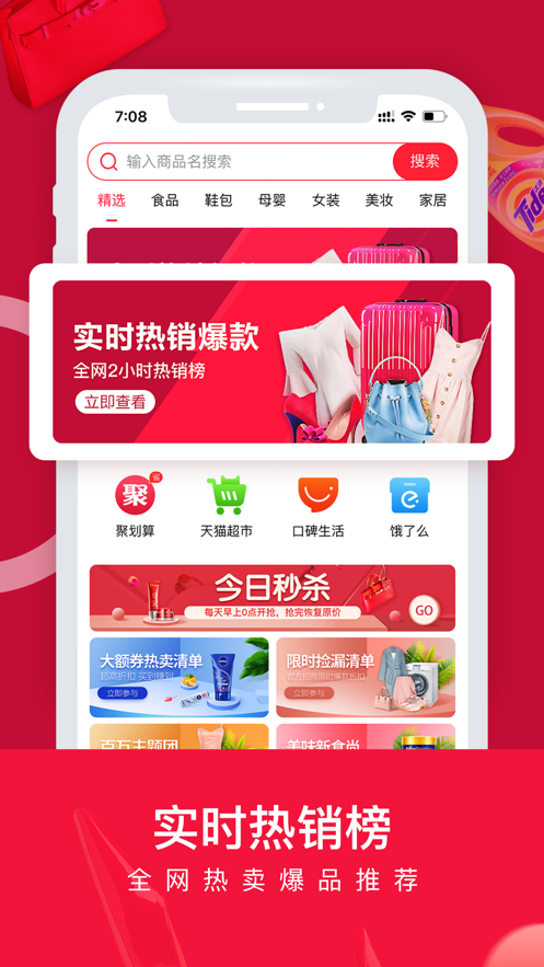 包含24小时业务自助下单平台app-全网最低24小时业务自助下单平台app免费（暂未上线）v1.0-11773手游网的词条