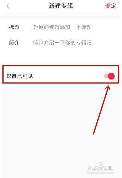 小红书如何隐藏收藏和点赞小红书怎么不让别人看到自己的点赞和收藏_手机软件_软件教程_脚本之家的简单介绍 小红书如何隐藏收藏和点赞小红书怎么不让别人看到自己的点赞和收藏_手机软件_软件教程_脚本之家的简单介绍
