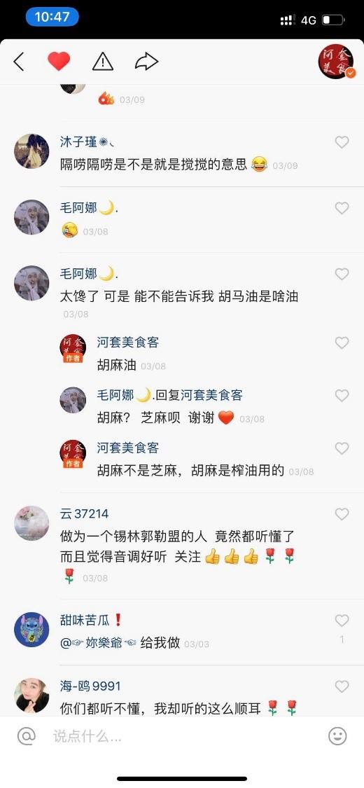 快手app怎么看直播回放？快手直播录像回放方法-优盘手机站的简单介绍