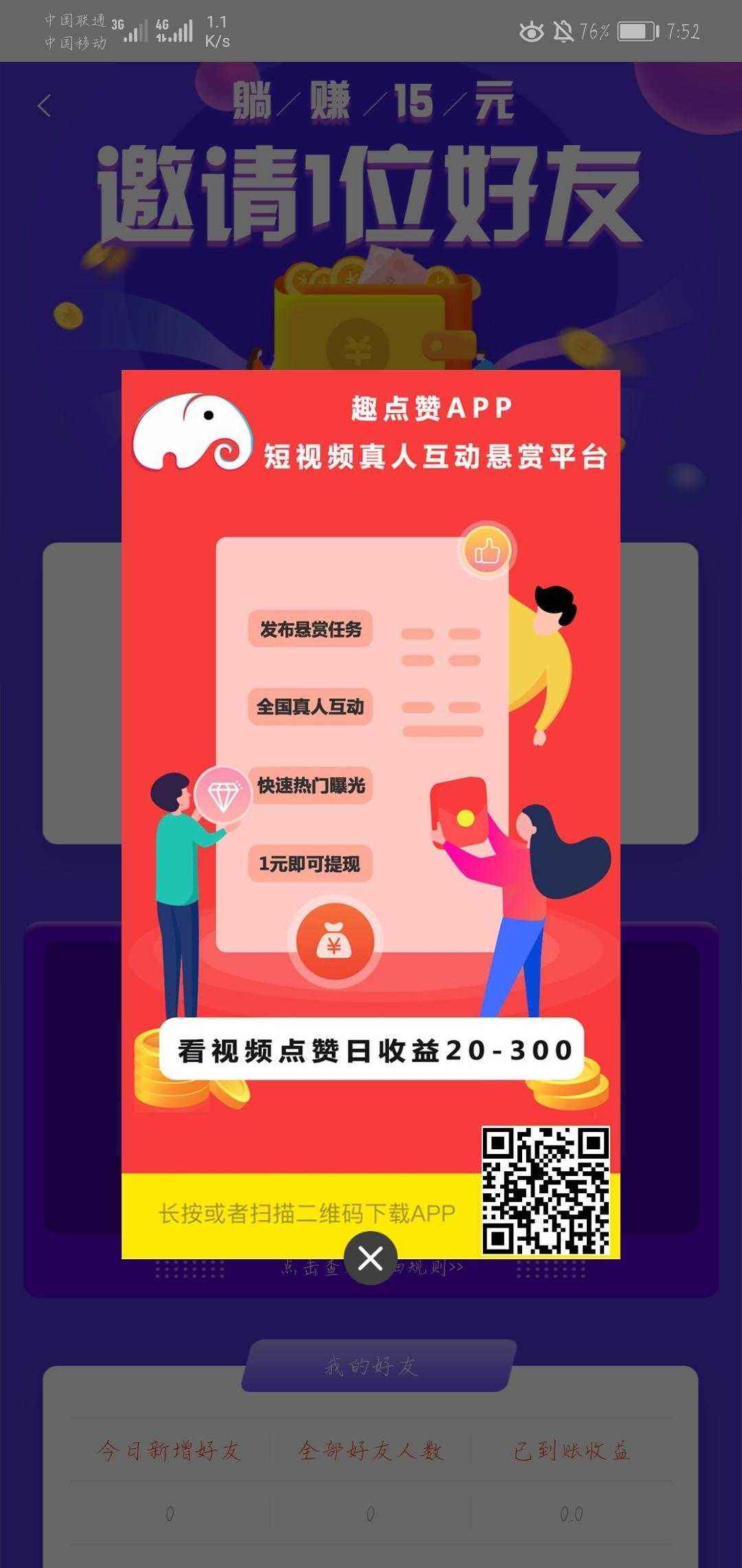 24小时抖音自助下单平台-免费领抖音10000赞,抖音刷网站最便宜,刷抖音赞网站免费的简单介绍